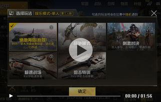 国产刺激视频,激情燃烧的青春记忆